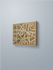 Abstracto beige marrón XXL