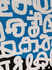 Lettere 01 - Valeria Zaccheddu