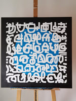 Lettere 01 - Valeria Zaccheddu
