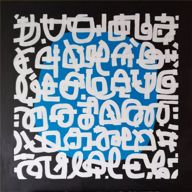 Lettere 01 - Valeria Zaccheddu