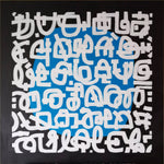 Lettere 01 - Valeria Zaccheddu